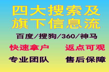 案例解析：百度推广效果提升秘诀