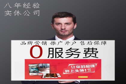 微博信息流互动营销案例分享